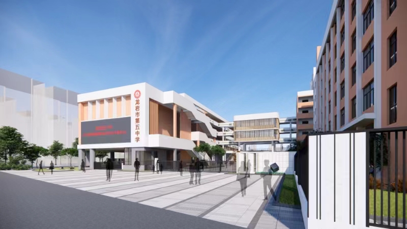 龙岩市第五中学教学综合楼